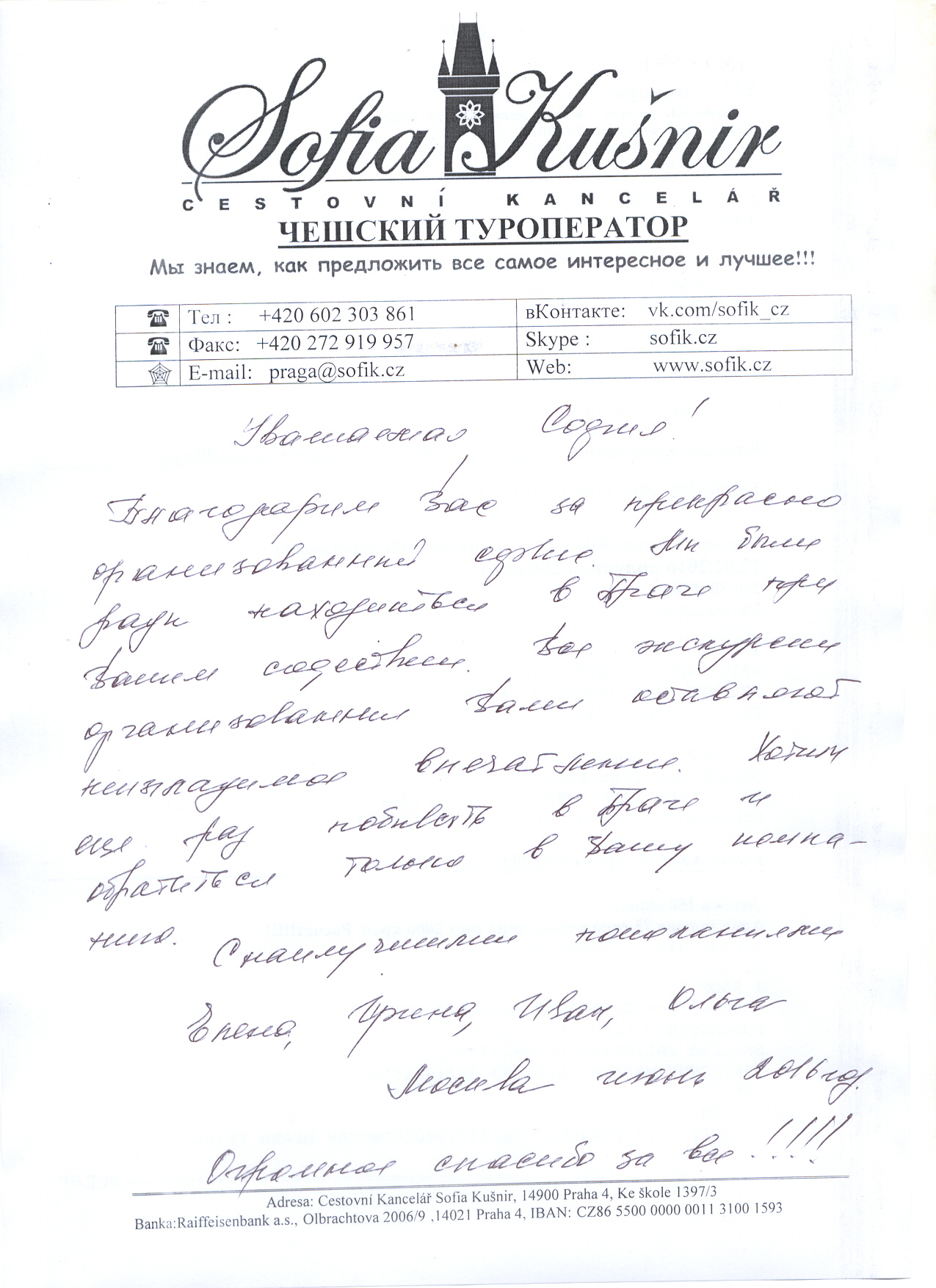 Otzyv Moskva